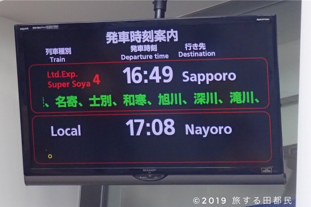 f:id:tokyu2000_norurun:20190622135018j:plain f:id:tokyu2000_norurun:20190622135018j:plain