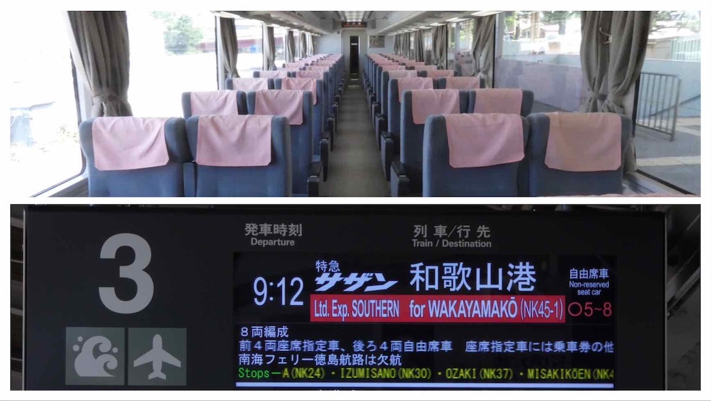 f:id:tokyu2000_norurun:20200513203647j:image