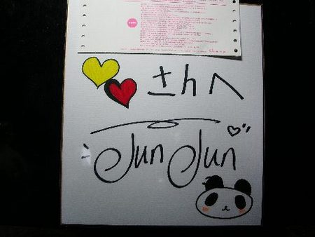 f:id:tokyu8795:20080124003035j:image