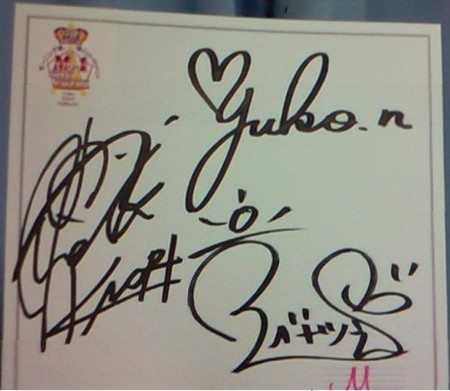 f:id:tokyu8795:20101201230454j:image