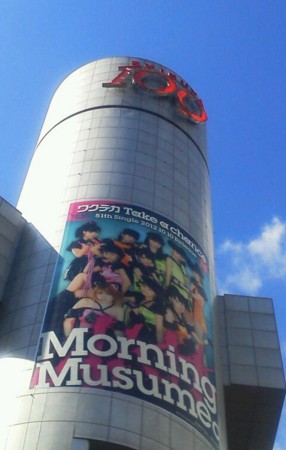 f:id:tokyu8795:20121011010650j:image