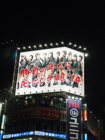 f:id:tokyu8795:20140126012037j:image