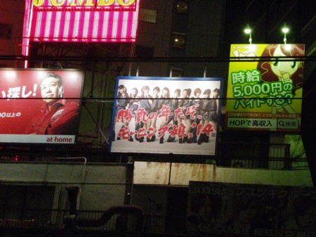 f:id:tokyu8795:20140126012250j:image