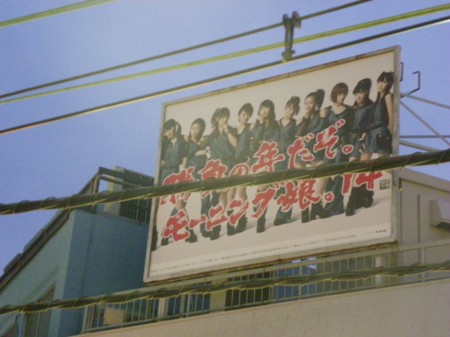 f:id:tokyu8795:20140126012254j:image