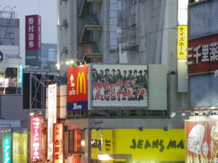 f:id:tokyu8795:20140126012258j:image