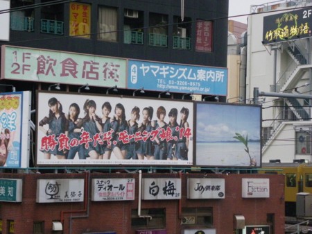 f:id:tokyu8795:20140126012306j:image