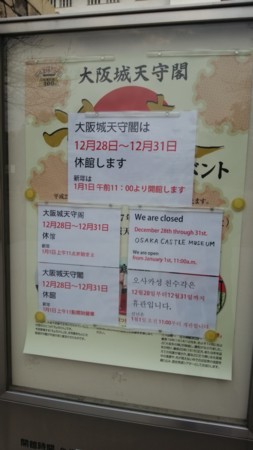 f:id:tokyu8795:20141230090312j:image f:id:tokyu8795:20141230090312j:image