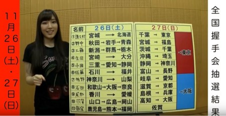 f:id:tokyu8795:20161118013852j:image f:id:tokyu8795:20161118013852j:image