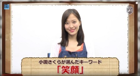 f:id:tokyu8795:20180726005759j:image