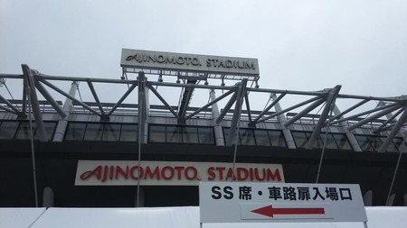 f:id:tokyu8795:20180922105249j:image