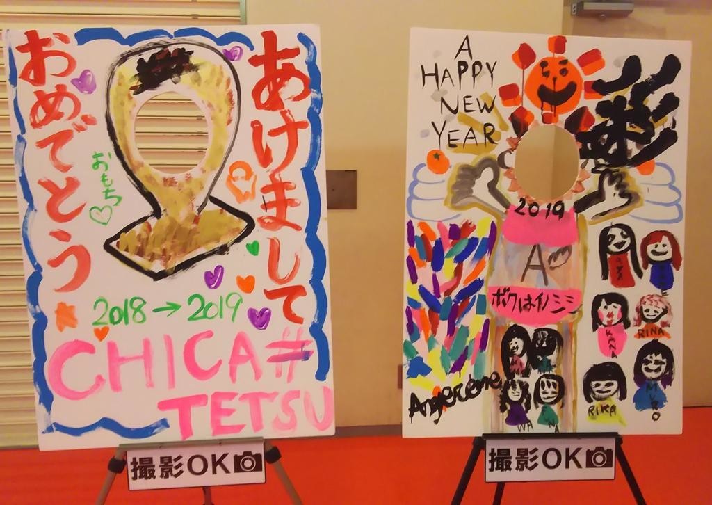 f:id:tokyu8795:20190107001753j:plain