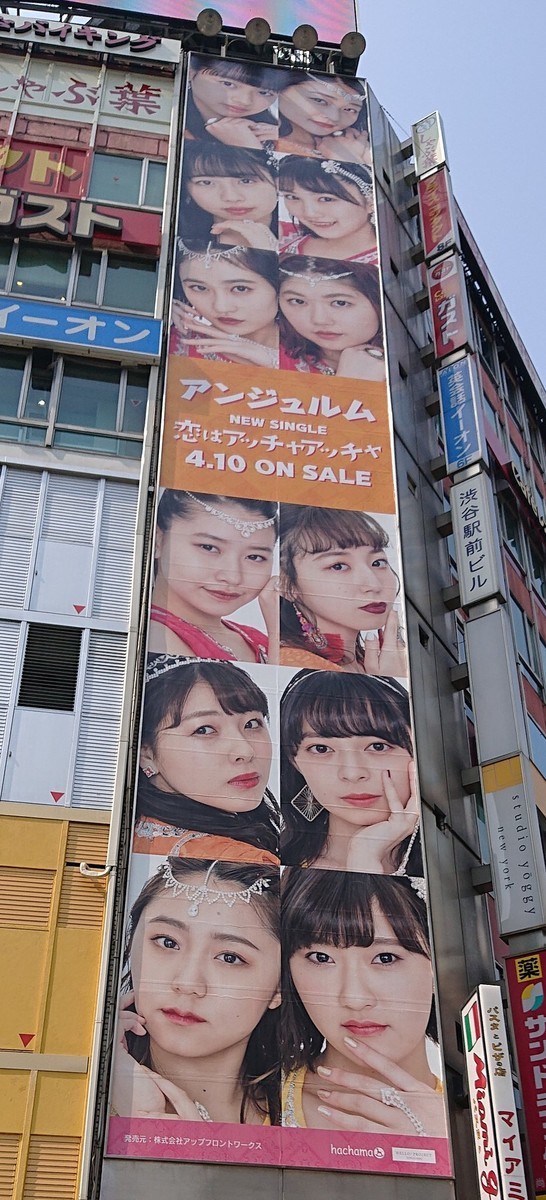 f:id:tokyu8795:20190410010426j:plain