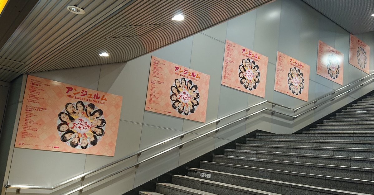f:id:tokyu8795:20190410010714j:plain