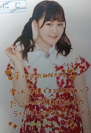 f:id:tokyu8795:20190517012821j:plain f:id:tokyu8795:20190517012821j:plain