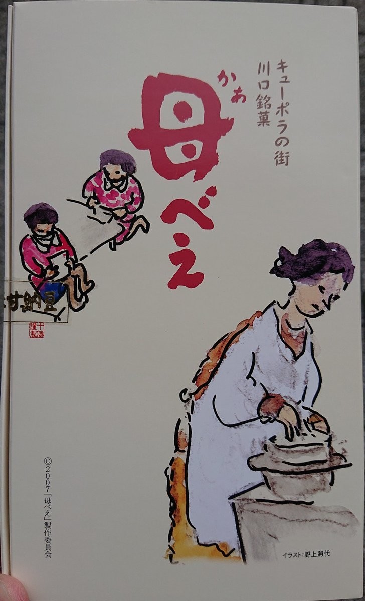 f:id:tokyu8795:20190520003639j:plain