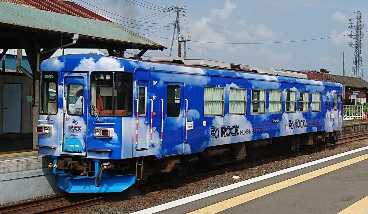 f:id:tokyu8795:20190805001742j:plain f:id:tokyu8795:20190805001742j:plain