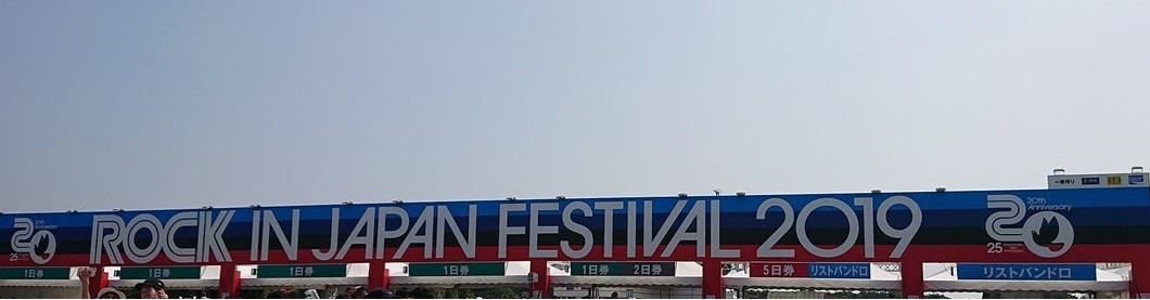 f:id:tokyu8795:20190805001758j:plain f:id:tokyu8795:20190805001758j:plain