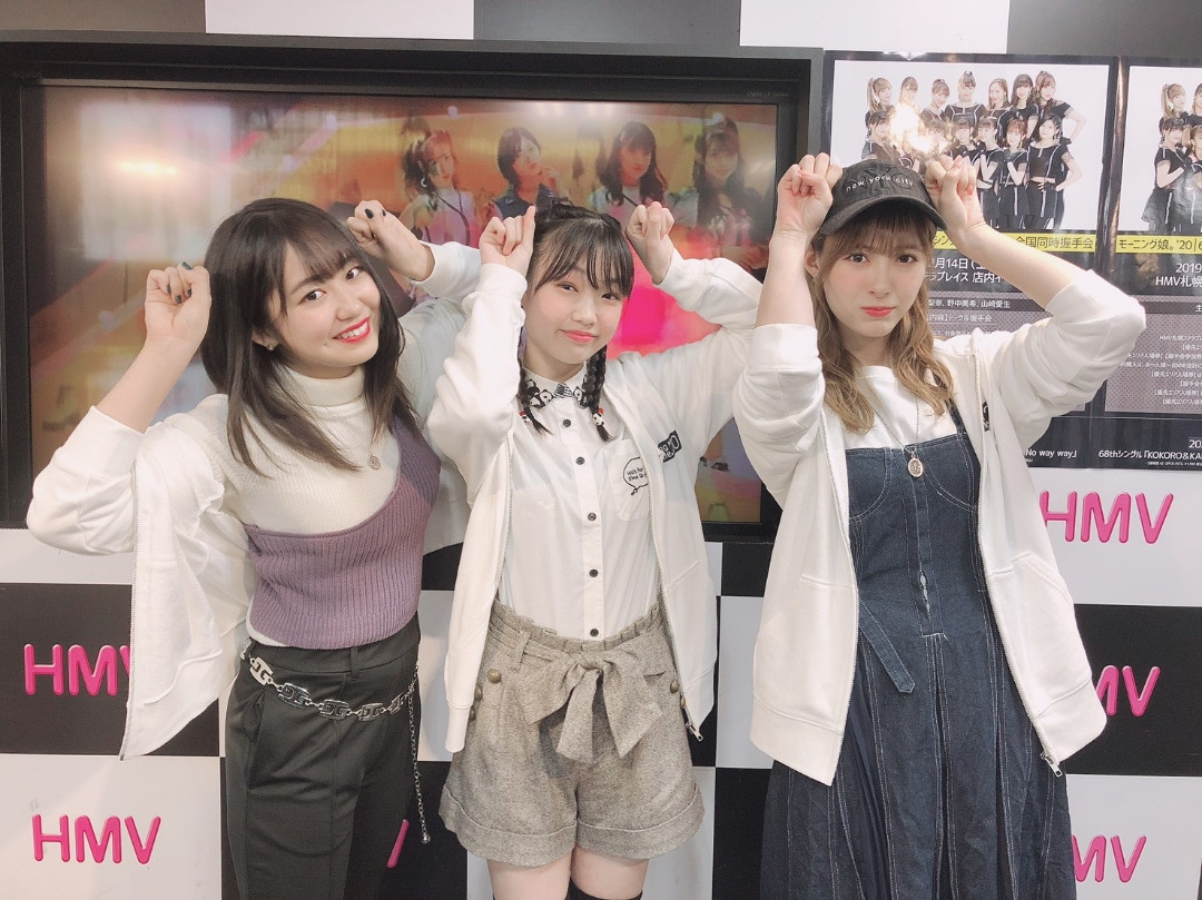 ZDAな土日(^^; その2 モーニング娘。'19 ZDA（生田衣梨奈、野中美希