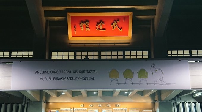 f:id:tokyu8795:20201210095103j:plain