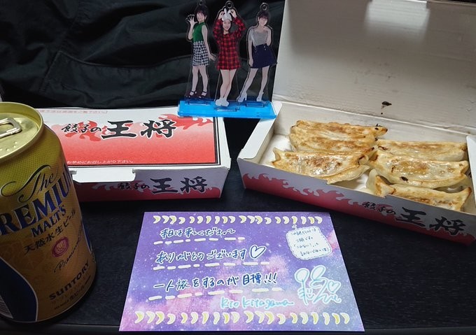 f:id:tokyu8795:20210318010314j:plain