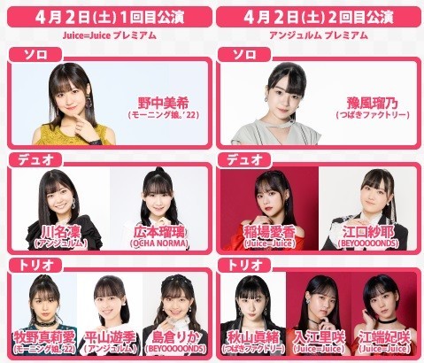 船木結とは アイドルの人気 最新記事を集めました はてな 船木結とは アイドルの人気 最新記事を集めました はてな