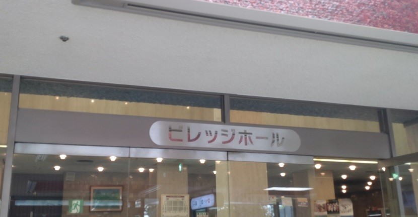 5/5夜 1階か列 アンジュルム 日本特殊陶業市民会館ビレッジホール 1枚
