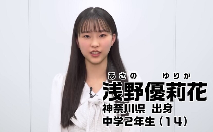 できるだけ早く憶えるために(^_^;) ハロプロ研修生36期、全9名