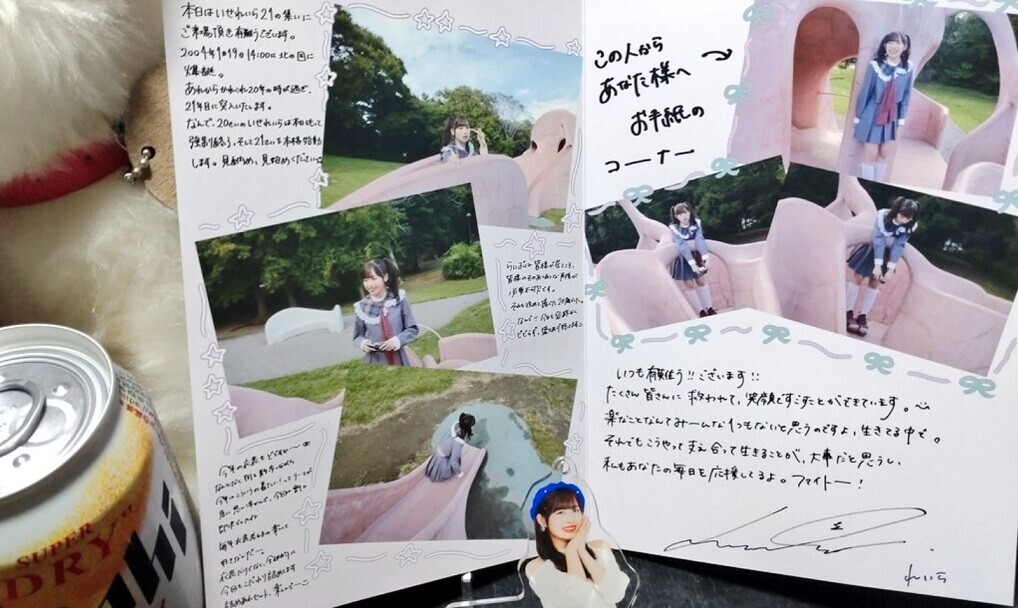 FC限定 アンジュルム 伊勢鈴蘭バースデーイベント2025