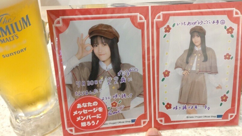 つばきファクトリー バースデーイベント2022 岸本ゆめの・河西結心
　DVD つばきファクトリー バースデーイベント2022 岸本ゆめの・河西結