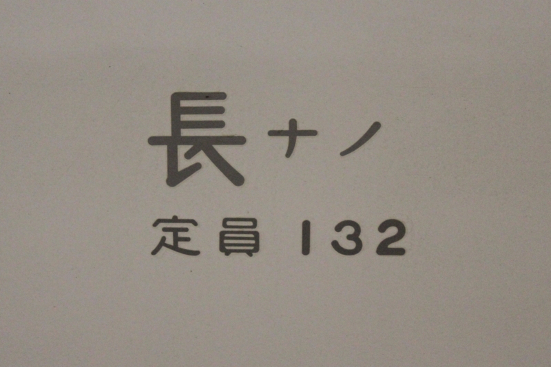 f:id:tokyu9000kei9007f:20130326184342j:image:w360 f:id:tokyu9000kei9007f:20130326184342j:image:w360