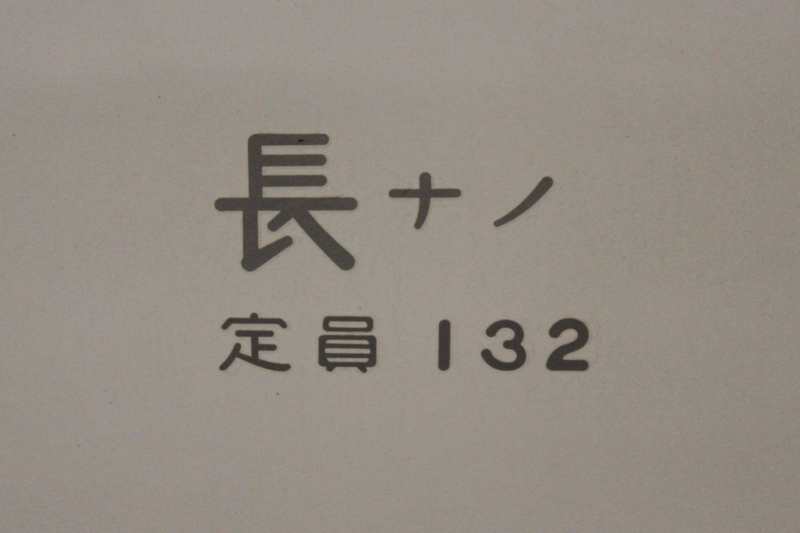 f:id:tokyu9000kei9007f:20130326184342j:image:w360