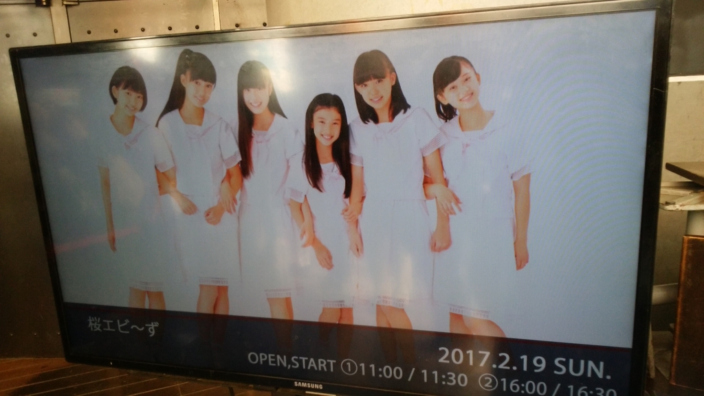 f:id:tokyu_kawagoe:20170219102040j:plain f:id:tokyu_kawagoe:20170219102040j:plain