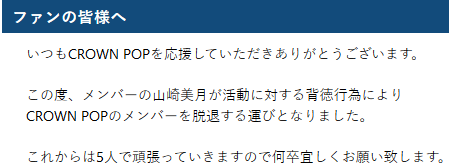 f:id:tokyu_kawagoe:20170702134550p:plain f:id:tokyu_kawagoe:20170702134550p:plain