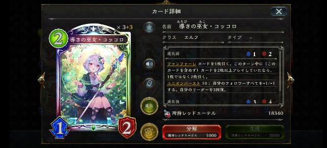 とれーくの個人的まとめ録