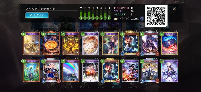 f:id:tolake:20250620224245j:image f:id:tolake:20250620224245j:image