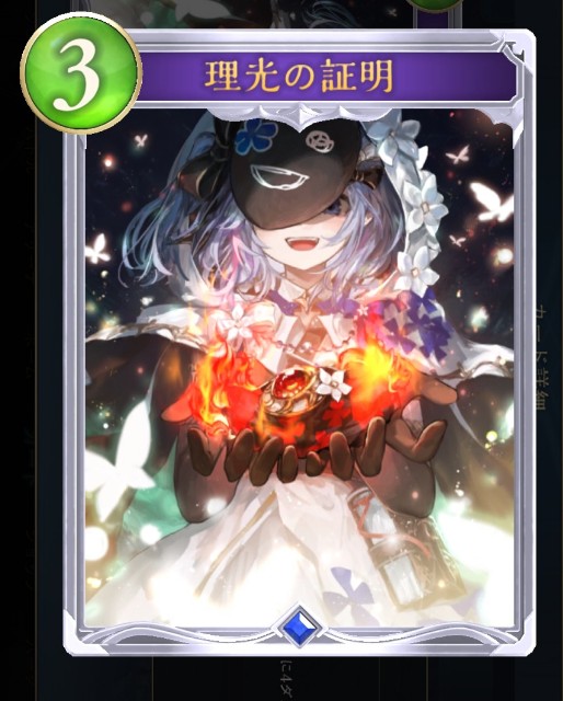 f:id:tolake:20250621010753j:image f:id:tolake:20250621010753j:image