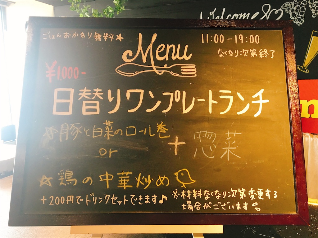 大須で遅めのランチなら名古屋大須カフェtoland 14時以降のランチok 名古屋大須の隠れ家cafe Toland 大須で遅めのランチなら名古屋大須カフェtoland 14時以降のランチok 名古屋大須の隠れ家cafe Toland