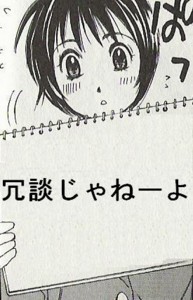 ヤマカム自重しろ あ とらさんはいいんですよな話 無駄話