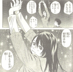 無駄話