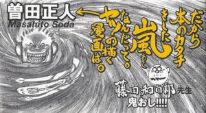 Capetaは面白いんです Capetaは本当に面白いんです 大事なことなので２度言いました 無駄話