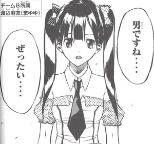 号泣必至の総選挙結果発表 Akb49 恋愛禁止条例 無駄話 号泣必至の総選挙結果発表 Akb49 恋愛禁止条例 無駄話