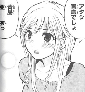 未来の嫁とか存在するんでしょうか 我妻さんは俺のヨメ 無駄話