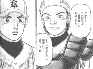 悲報 ガーソ残留 砂の栄冠 無駄話 悲報 ガーソ残留 砂の栄冠 無駄話