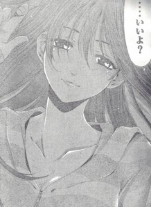 据え膳食わぬは男の恥ですよ 他 週刊少年マガジン２６号 無駄話