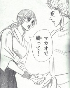 祝 ましろのおと講談社漫画賞受賞 他 月刊少年マガジン 7月超特大号 無駄話 祝 ましろのおと講談社漫画賞受賞 他 月刊少年マガジン 7月超特大号 無駄話