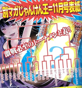 戦士は踊る 読者は驚く アルミン布団で丸くなる 進撃の巨人 第34話 ネタバレあります 無駄話 戦士は踊る 読者は驚く アルミン布団で丸くなる 進撃の巨人 第34話 ネタバレあります 無駄話