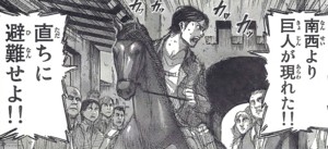 ソバカスなんて気にしないわ 進撃の巨人 第３６話 ネタバレあります 無駄話