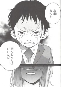 君が僕のために弾いてくれるから 四月は君の嘘 4巻 無駄話 君が僕のために弾いてくれるから 四月は君の嘘 4巻 無駄話