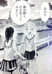 カメラ越しに見える三者三様の思い 彼女とカメラと彼女の季節 2巻 カメラ越しに見える三者三様の思い 彼女とカメラと彼女の季節 2巻