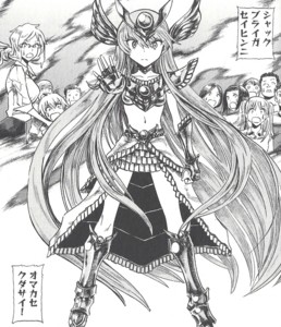 ヒーローは連れ子の心を掴めるか 彗星継父プロキオン １巻 無駄話